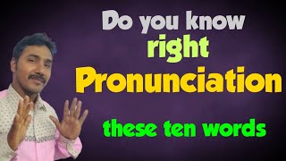 You may mis pronounce these 10 words in English...