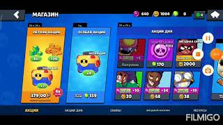 4 БРАВЛЕРА ЗА ОДНО ВИДЕО!!!!!!!!! ШОК БРАВЛ СТАРС #BrawlStars