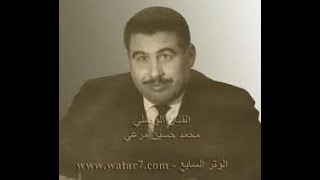 موصليات---بلبل الحدباء محمد حسين مرعي--يابو كراميل-الحان الموسيقار زكي ابراهيم--1970