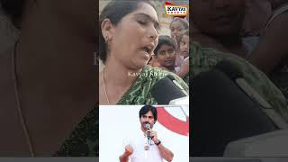 పిఠాపురం లో వార్ వన్ సైడ్ అవ్వడం పక్క #pawankalyan #pitapuram #publictalk #janasena #janasenaparty