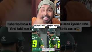 Indian Fan About Babar Azam😳#babarazam #cricket #cricketlover #cricketvideo #cricketfever