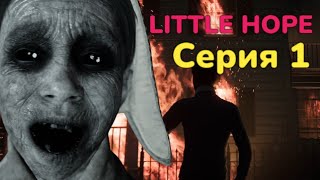 Новая история The Dark Pictures Anthology: Little Hope Серия 1 Прохождение без комментариев PS5 4k