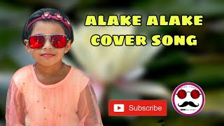 alake alake cover song || nithusanaa kugan || ask creation present || vantharumoolai batticalo