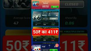 🤑₹50 Ka ₹411 | World War Winzo Trick | winning card select trick world war | #kamrantech #winzoapp