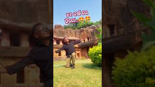 #guluacomedy #gulua_comedy #gulua #gulugulu #viral #odiashorts #comedy #comedyvideo #fun #odia