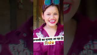 Camara man जल्दी focus kro ❣️ #foryou #viral #bhojpuri #trending #isarar_dancer_01 #shortvideo