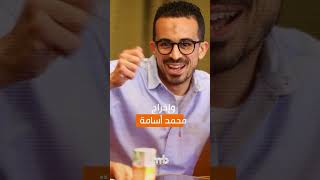 الإعلان عن عرض مسلسل “نقطة سوده” يضم آخر مشاركات الراحلين أشرف عبدالغفور وناهد رشدي  #amb