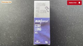 How To Use Manforce Stay Long Gel Uses,Dose,Side effects