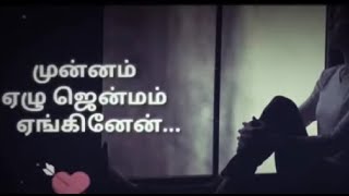 Mugam pakkanum, kural kekanum #lovestatus