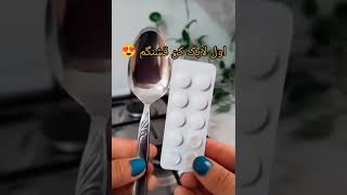 درمان درد دندان به روش خانگی           #shorts#challenge