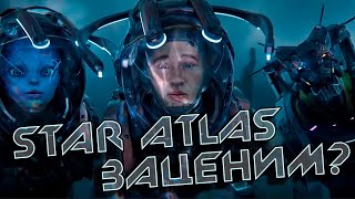 STAR ATLAS метавселенского масштаба || P2E metaverse