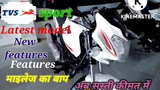 TVs Sport on Road Price in Rasulabad 😍 kanpur Dehat  मात्र6999 देकर घर  ले jay 9838333348 6306957899