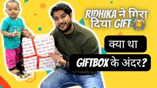 Ridhika ने गिरा दिया Gift 🎁 | क्या था Giftbox के अंदर?😱