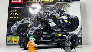 [슈퍼히어로즈] Lego Decool Jisi 7105 배트맨 텀블러