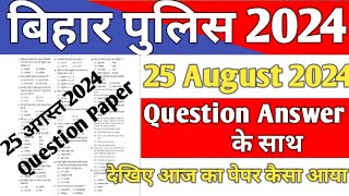 Bihar Police Constable Exam 2024 | Bihar Police 25 August Ka Question 2024 | Bihar Police 25 August