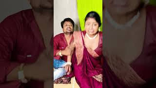 আগে খাইতে দেবো না দরজা দেবো #funny #comedy #youtubeshorts #shorts #shortvideo #viralvideo #funnyvide