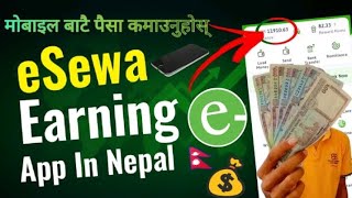 New Esewa Earning App || Watch video and earn Money || Refer And Earn || Daily Rs 500/- || Gem Rush