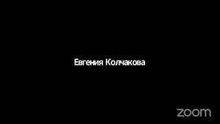 ИП СкороходКулинарные курсы/G-02162068/Четверг 14:30-16:30/Колчакова Евгения Игоревна/