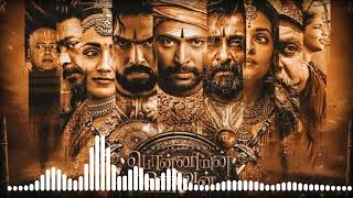 Ponniyin Selvan Bgm|Ponniyin Selvan Bgm Ringtone|PS-1 BGM|Ponniyin Selvan BGM|