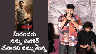 Sree Vishnu Speech At Alluri Movie Trailer Launch Event | the telugu news