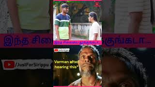 💥Varman after hearing this..😂#justforsirippu #prank #comedy