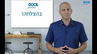 פסיכומטרי - חשיבה כמותית