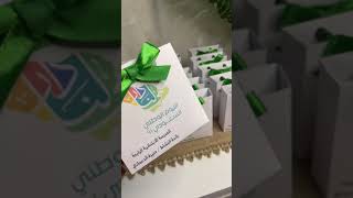 توزيعات اليوم وطني👌🏻🤍💚 للطلب تواصلو ع رقم :٠٥٥٦٥١٩٦٢٢ لاهل المدينة المنوره وباقي مناطق شحن