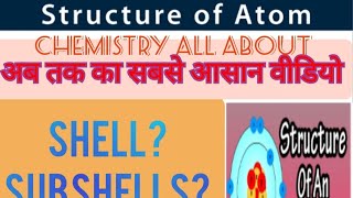 Study 137+ islive ⚛️ atomstructure & e- arrange chemistry ⚗️ for allclasses 10th12th csirnetscience