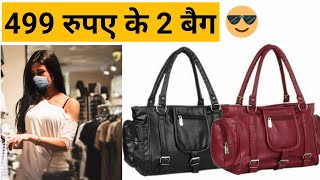 Stylish  PU Artificial Leather Solid Handbags For Women(2 Pieces) Review And Unboxing Video