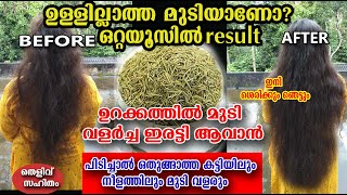 ഈ കർക്കടക മാസത്തിൽ ഇങ്ങനെ ചെയ്താൽ/Rosemarry care /poppy vlogs/malayalam