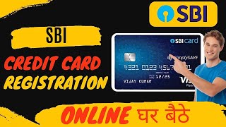 State Bank Of India Credit Card Registration कैसे करें @RAJUpdates