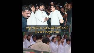 అనుమంచిపల్లిలో శ్రీ #PawanKalyan #helloap_byebyeycp #janasena #janasenaparty #trending