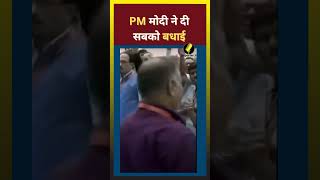 सफल हुआ चंद्रयान 3 दुनिया भर में बजा भारत का डंका PM मोदी ने दी सबको बधाई || #isro#pm#pmmodi #india