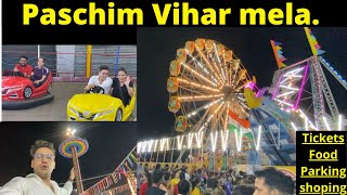 Paschim Vihar Mela 2022 Delhi - Janmashtami Mela 2022 Enjoy With Family & friends All Information