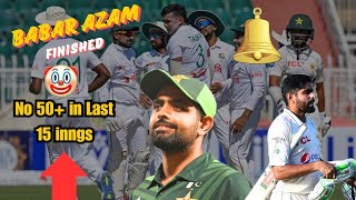 Has " Babar Azam "  Destroyed Pakistan Cricket ? Pak in Deep Trouble | Pak vs Ban