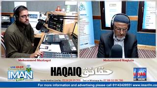 Haqaiq 07/06/2017