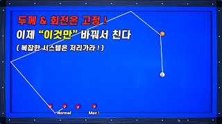 인타발 느려서 고민인 분들 꼭 시청하세요!!