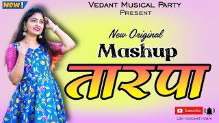 New Original Mashup Tarpa 💕 न्यू मासुप तारपा- २०२४ l Vedant Dj Musical MH l @vedantmusicalparty