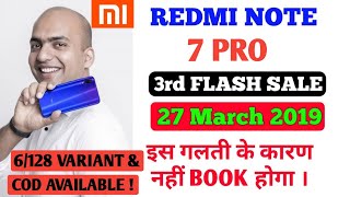 Redmi Note 7 Pro Next Sale On 27 March 2019 | Full Informations, Cod, Emi, 6+128GB, Order place