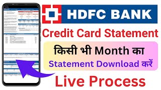 how to download hdfc bank credit card statement? how to check HDFC bank credit card statement?