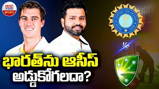 భారత్‌ను ఆసీస్ అడ్డుకోగలదా? | India vs Australia 2nd Test | Border Gavaskar Trophy | ABN Sports