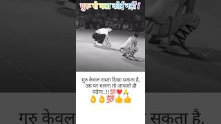 गुरू बडा कोई नहीं 🙏🙏👌 #videos #youtube