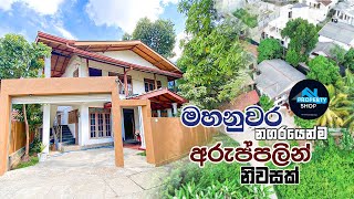 මහනුවර නගරයෙන්ම අරුප්පලින් නිවසක් (ලක්ෂ 320) | House For Sale in Kandy | The Property Shop | 4K