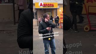 Коли купив у Аврорі навушники за 49грн🤣