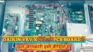 Daikin vrv X how many have a PCB board/ डाइकिन वीआरवी में कितने पीसीबी बोर्ड है फुल जानकार/#hvac