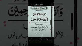 #Please#recite#Darufsharifصلی اللہ علیہ والہ وسلم