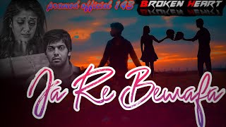 Ja Re Bewafa || Kundal K Chhura & Manbi || Sambalpuri Sad Song | Sambalpuri Song |Sambalpurisong2024