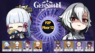 [Genshin Impact] F2P Ayaka freeze + Arlecchino overload  | 9⭐ Floor 12 | Spiral Abyss v5.1