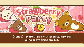 [2022] Rilakkuma Special Event “Strawberry Party 🍓”