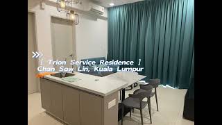 【 FOR RENT 】Trion, Chan Sow Lin, Cheras, KL ⭐ 2 Room & 2 Bathroom, Fully-furnished, near MRT / LRT ⭐